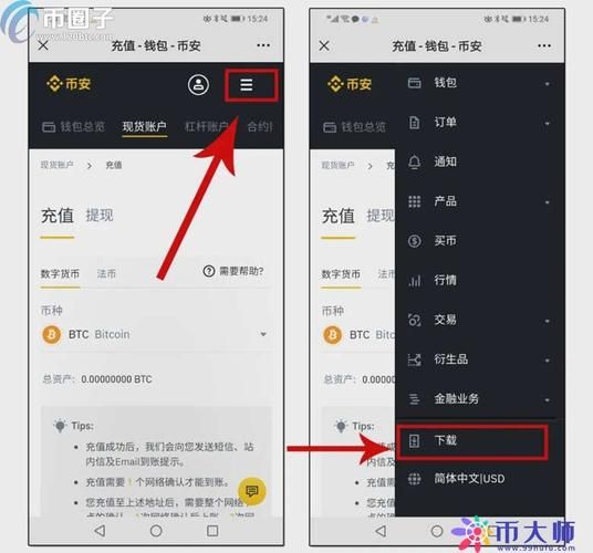 黑魔法官网下载教程在哪里？找对网站很简单