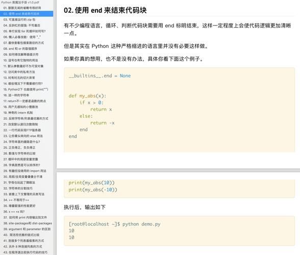 黑魔法更新地址怎么用?新手必看简单操作指南! 黑魔法更新地址怎么用?新手必看简单操作指南!