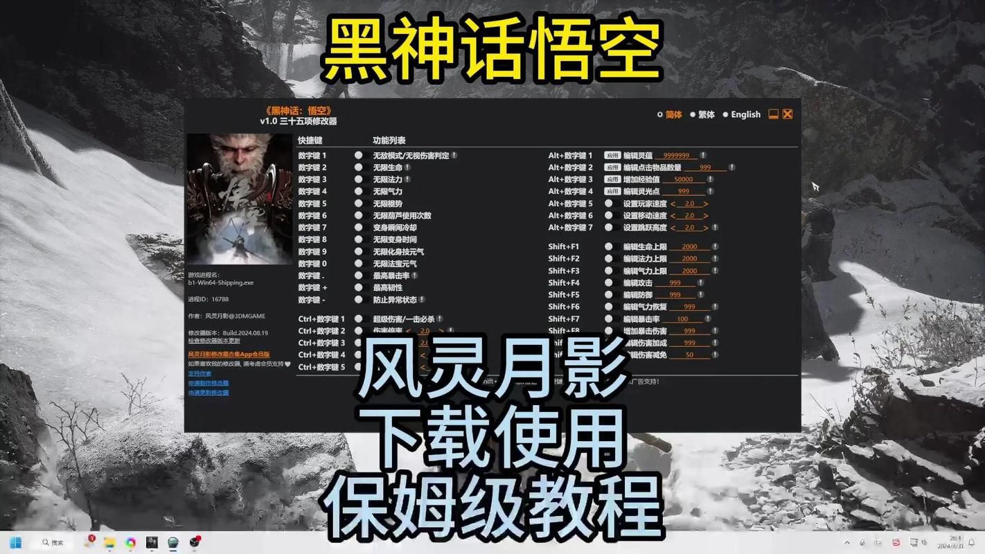 黑魔法游戏下载需要什么？新手指南一次看清！