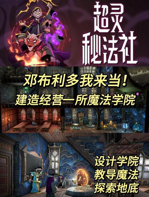 黑魔法游戏下载需要什么?新手指南一次看清! 黑魔法游戏下载需要什么?新手指南一次看清!