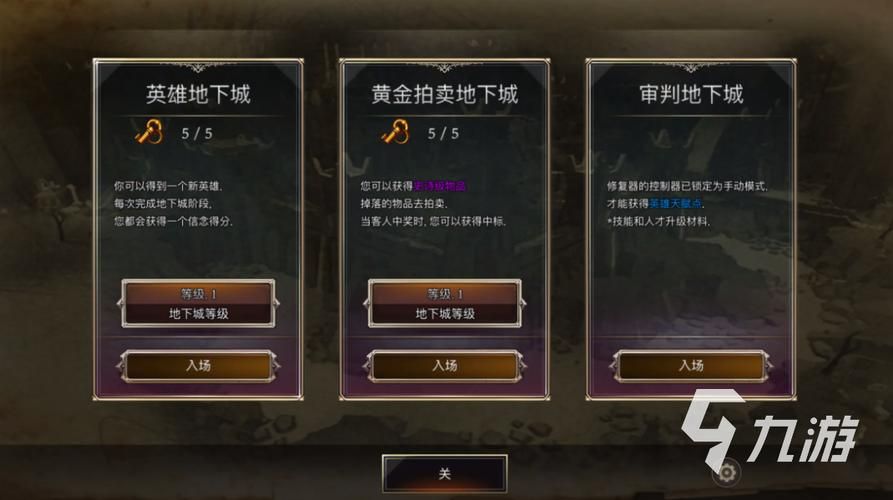 黑魔法游戏介绍核心内容解析(轻松掌握玩法规则)