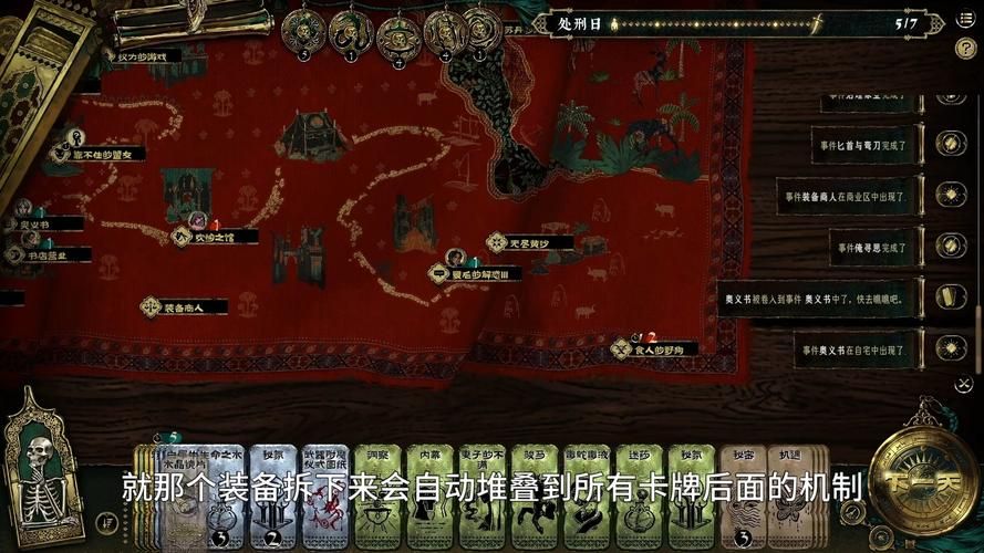 黑魔法游戏攻略角色怎么选?强力搭配推荐帮你通关! 黑魔法游戏攻略角色怎么选?强力搭配推荐帮你通关!