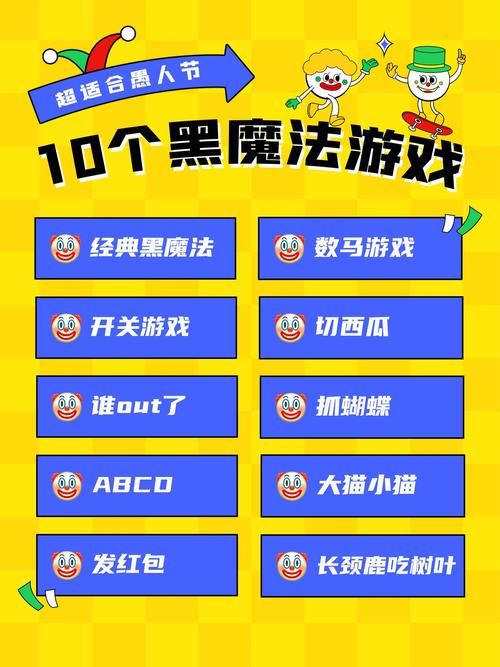 黑魔法游戏攻略角色怎么选?强力搭配推荐帮你通关! 黑魔法游戏攻略角色怎么选?强力搭配推荐帮你通关!