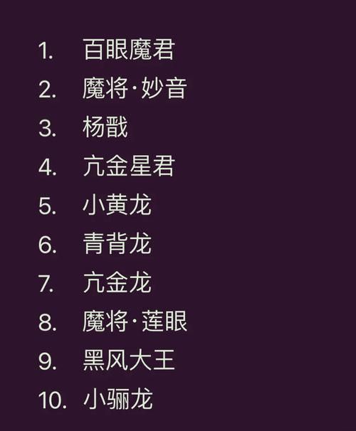 黑魔法版本大全有哪些（最热门版本榜单盘点！）