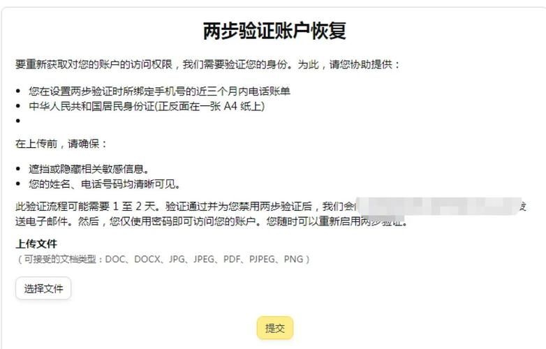 龙姬饿坏了如何下载？三步搞定手机安装方法