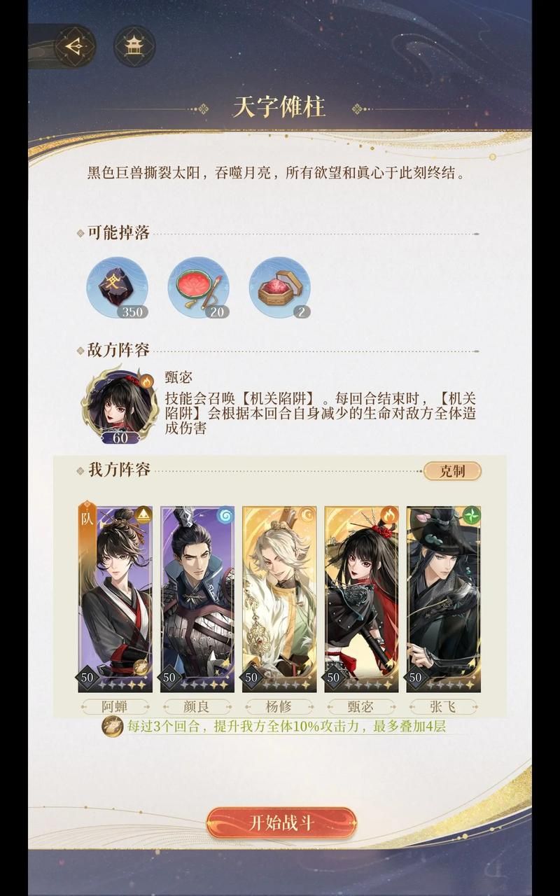 龙姬饿坏了安卓怎么玩?新手必看3个入门技巧! 龙姬饿坏了安卓怎么玩?新手必看3个入门技巧!