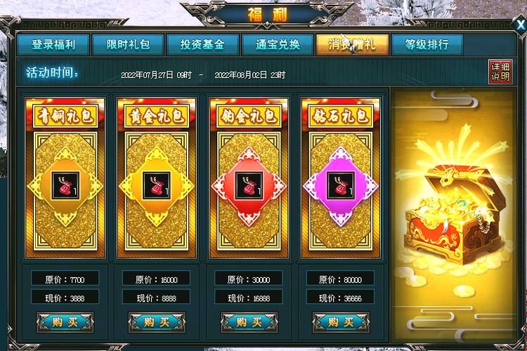 龙姬饿坏了游戏官网领礼包攻略!隐藏福利兑换方法汇总 龙姬饿坏了游戏官网领礼包攻略!隐藏福利兑换方法汇总