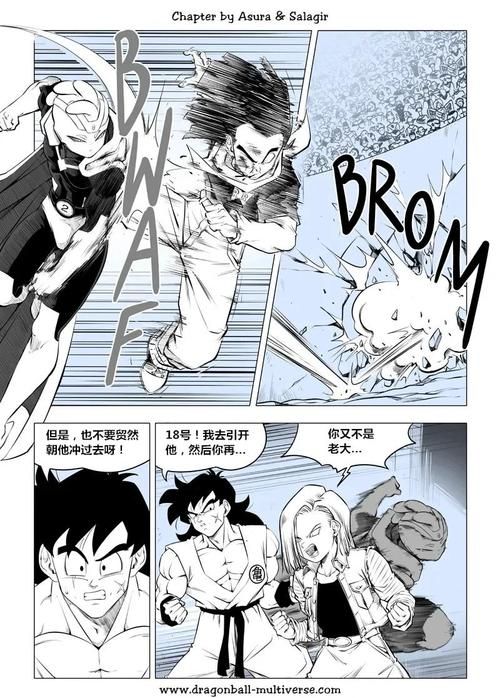 龙珠大冒险同人下载地址哪里免费？(一键获取不花一分钱)