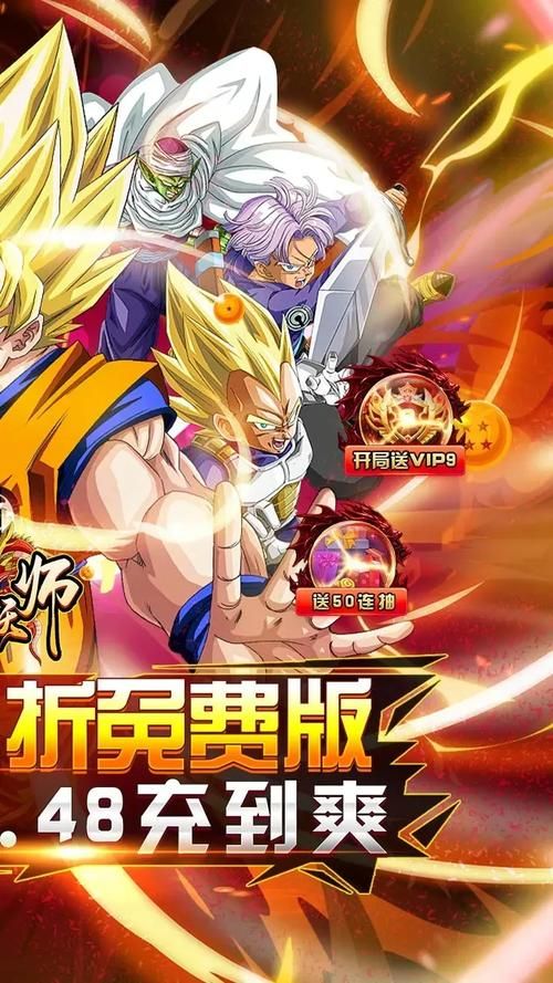 龙珠大冒险同人下载地址哪里免费？(一键获取不花一分钱)