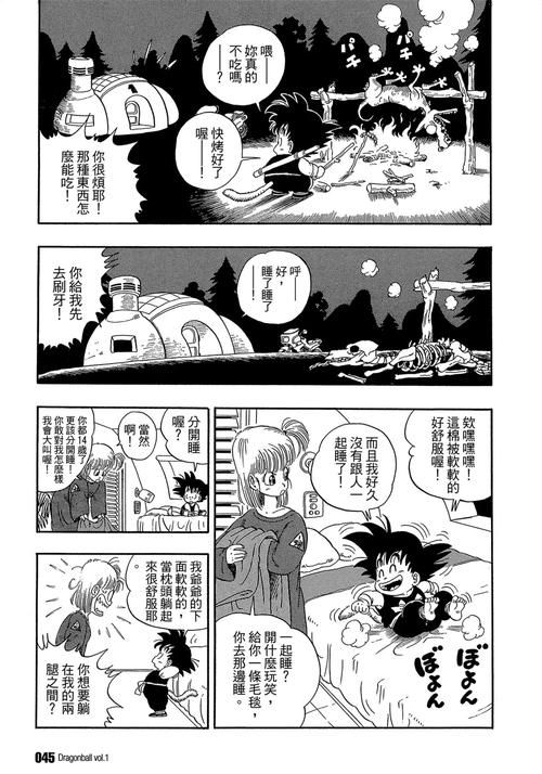 龙珠大冒险同人最新版下载报错?官方正版下载解决技巧 龙珠大冒险同人最新版下载报错?官方正版下载解决技巧