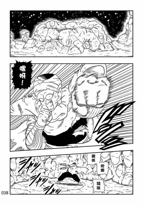 龙珠大冒险同人最新版本在哪下 手把手教你安全安装技巧 龙珠大冒险同人最新版本在哪下 手把手教你安全安装技巧