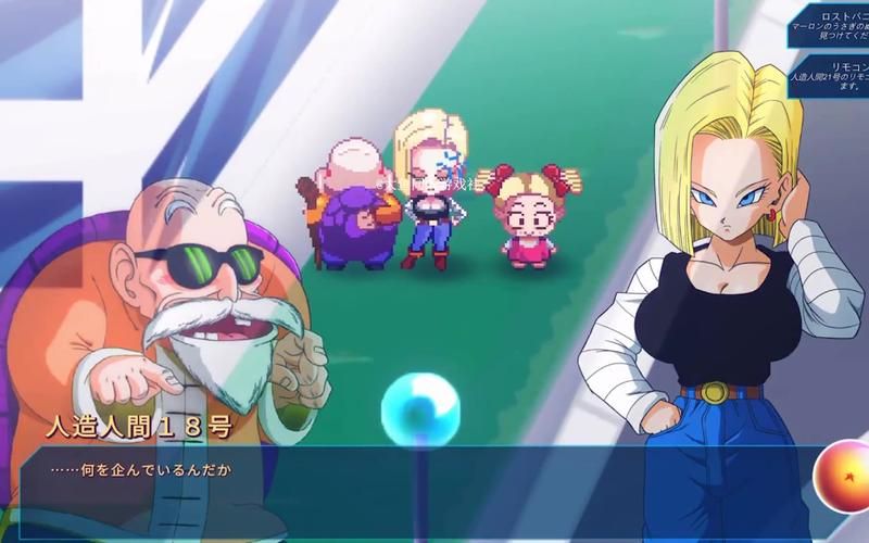 龙珠大冒险同人最新版本是多少?(免费安装新版本详细步骤) 龙珠大冒险同人最新版本是多少?(免费安装新版本详细步骤)