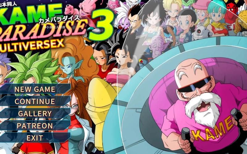 龙珠大冒险同人汉化版最新更新内容有啥?新角色大招抢先看! 龙珠大冒险同人汉化版最新更新内容有啥?新角色大招抢先看!