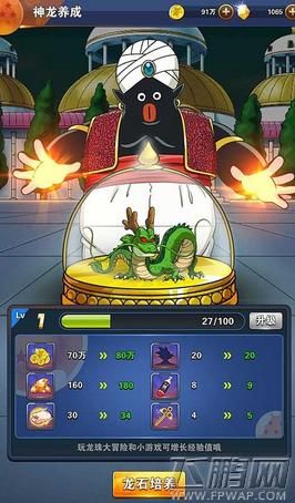 龙珠大冒险同人版本大全常见问题怎么处理?(专家解答案例分享) 龙珠大冒险同人版本大全常见问题怎么处理?(专家解答案例分享)