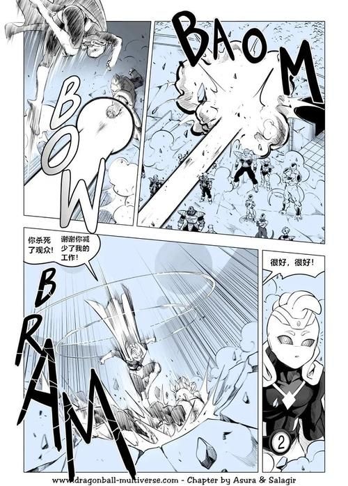 龙珠大冒险同人版本大全常见问题怎么处理?(专家解答案例分享) 龙珠大冒险同人版本大全常见问题怎么处理?(专家解答案例分享)