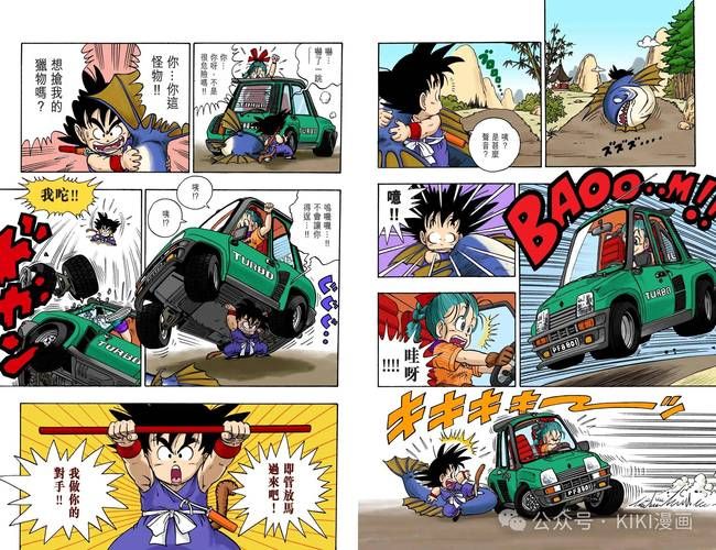 龙珠大冒险同人版本大全常见问题怎么处理?(专家解答案例分享) 龙珠大冒险同人版本大全常见问题怎么处理?(专家解答案例分享)