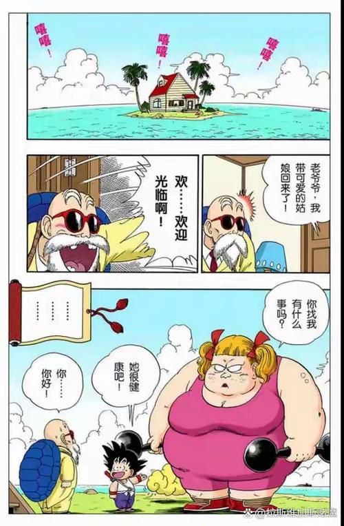 龙珠大冒险同人绅士游戏剧情好吗?绅士内容玩法全解析 龙珠大冒险同人绅士游戏剧情好吗?绅士内容玩法全解析